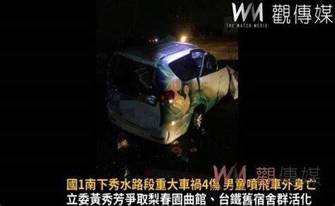 秀水車禍|（有影片）／國道1驚險車禍！統聯客運車頭幾乎削半 7人受傷幸。